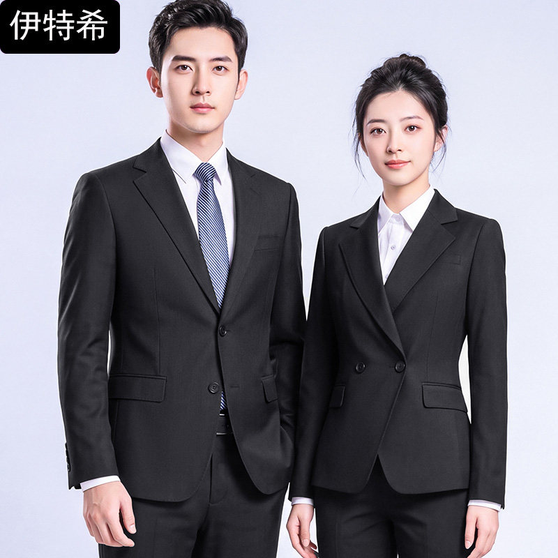 高档黑色西装通勤正装男女同款显瘦西服职业装公司经理工作服定制