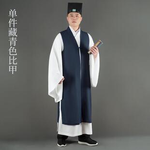 新款宽袖道袍道士服三清领长袍大褂比甲披风明制汉服长款道服长衫