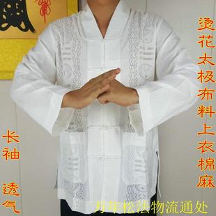 新款道正一服饰服装 白色八卦图案长袖上衣 三清领道装短袖夏季