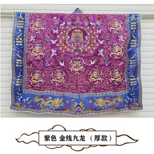 新款道袍全金线丝九龙降衣仿手工高功法衣全金丝九龙法衣道服八卦