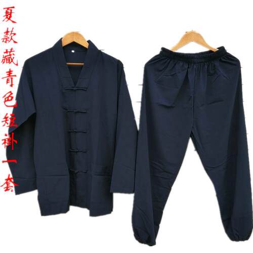 新款道用品 道士服法衣道袍道服 盘扣短褂上衣长裤藏青色套装薄款