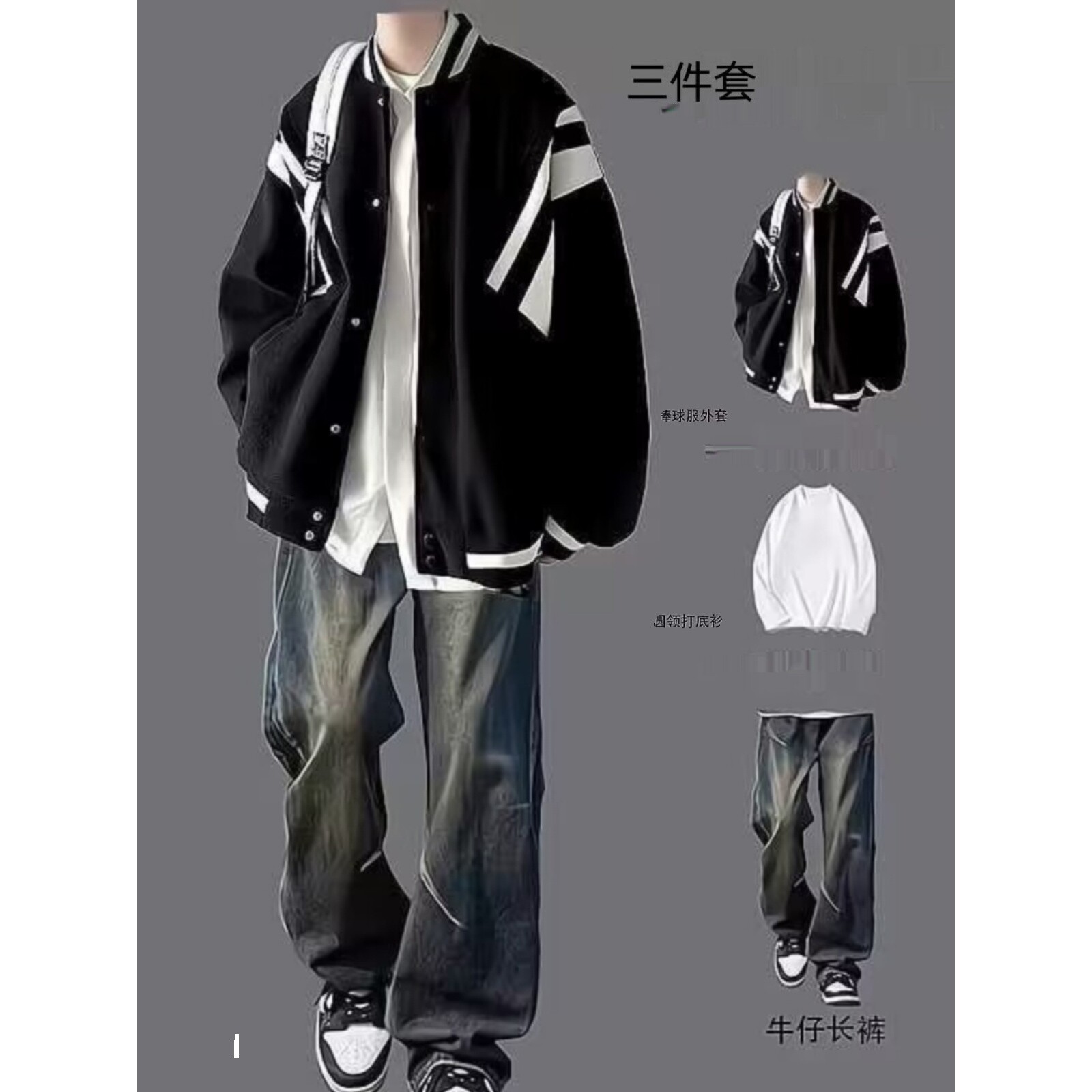 品牌专柜秋冬棒球服外套青少年