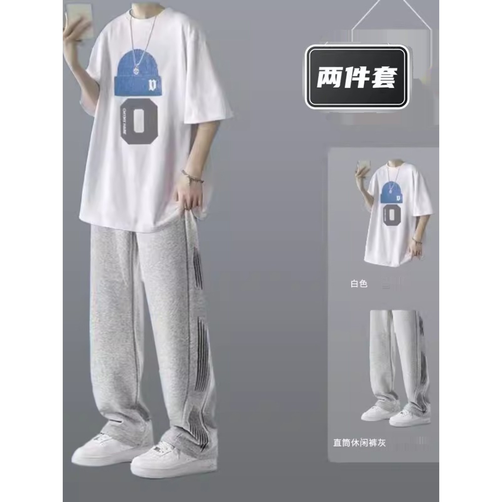 品牌专柜夏季港风短袖T恤套装男