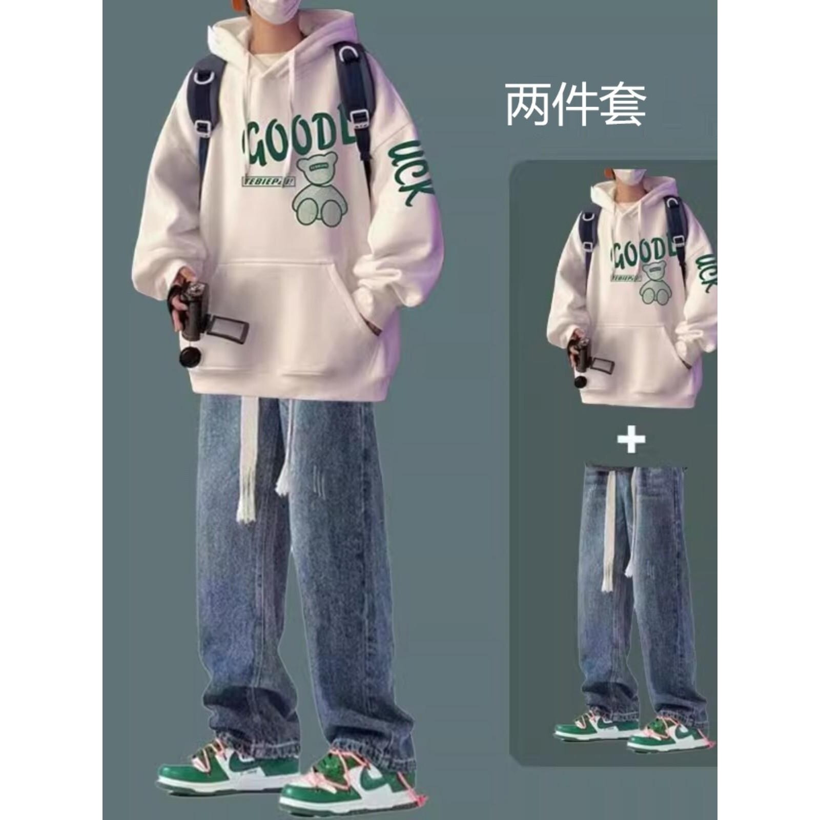 品牌专柜连帽卫衣套装男秋冬港风