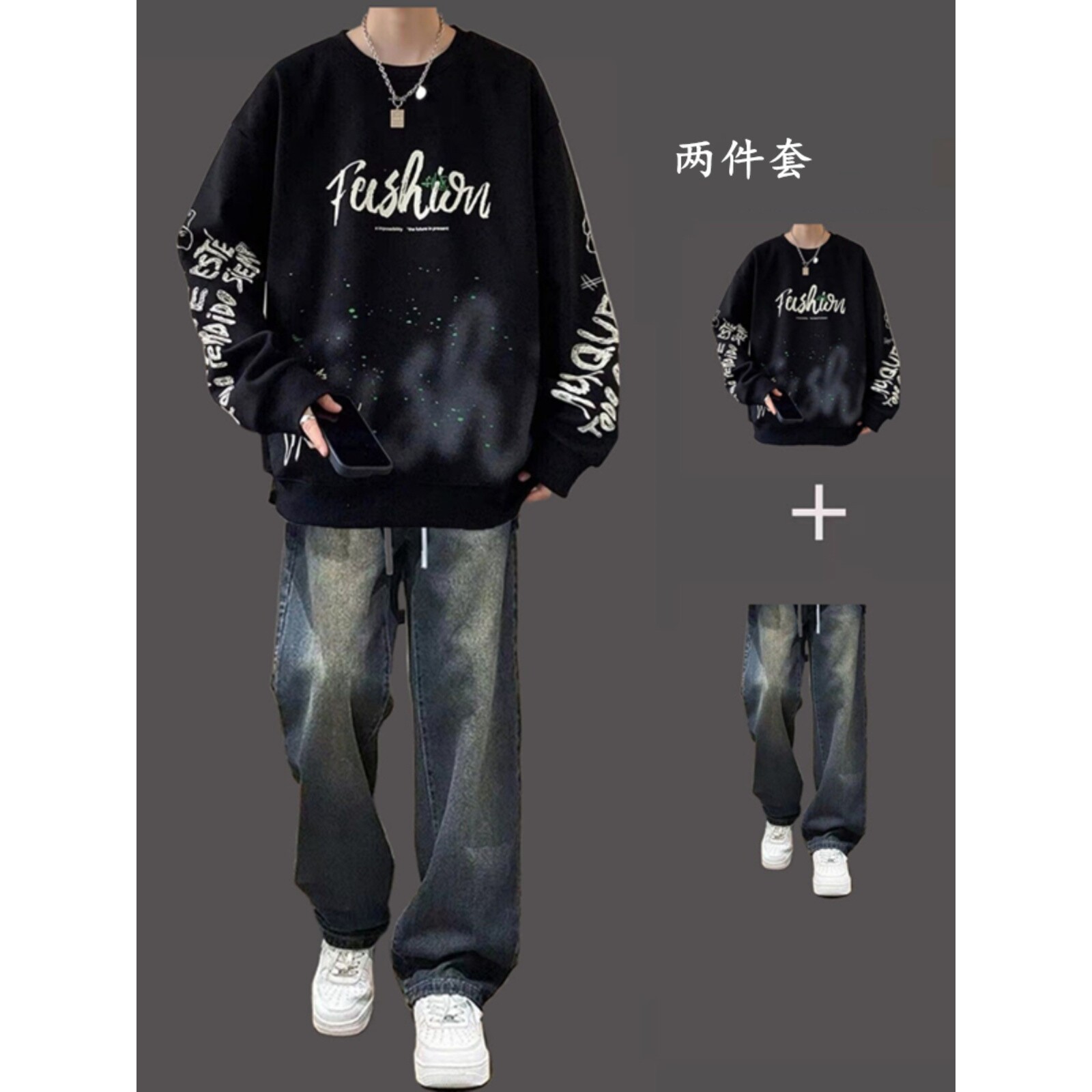 品牌专柜春秋卫衣套装男生青少年