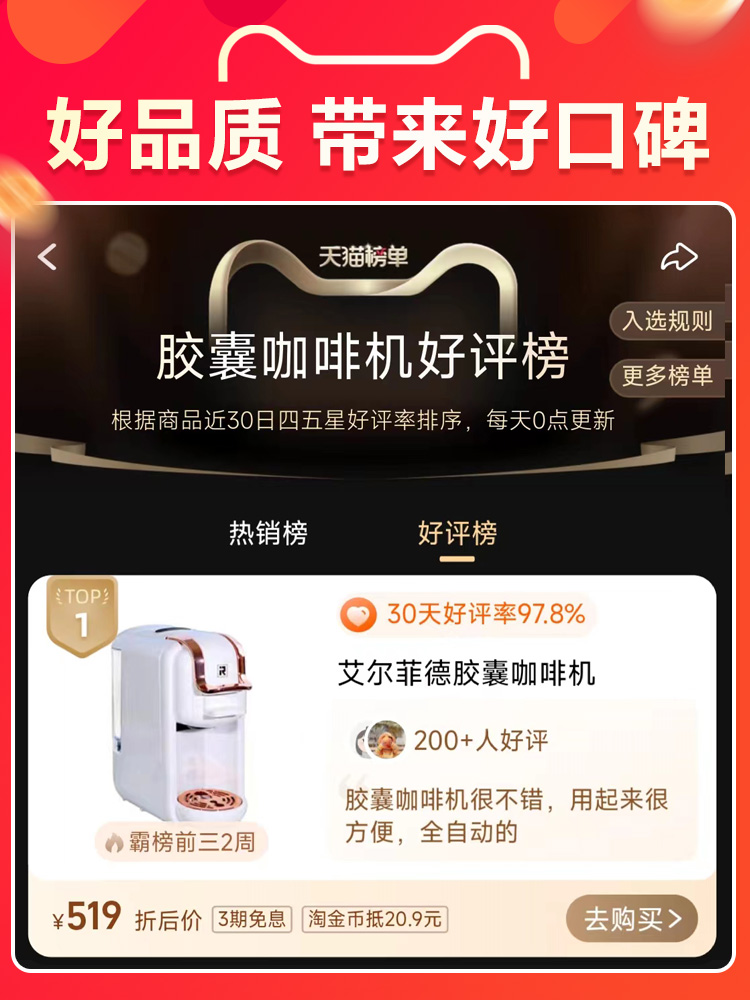 IRMAFREDA IR-J2000-1艾尔菲德 咖啡机家用 小型多功能煮咖啡粉胶