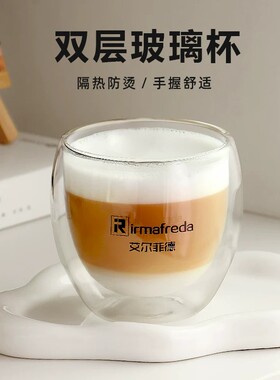 咖啡杯双层耐热玻璃杯花茶杯隔热水杯冷饮牛奶果汁杯子马克杯