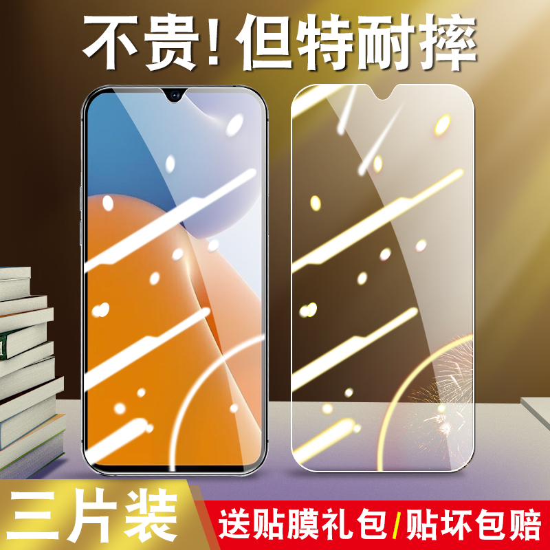 真机开模 防尘不进灰 强化防爆 强防指纹