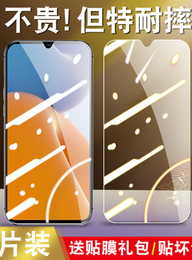 适用于WIKO Hi 畅享60钢化膜WIKO护眼抗蓝光GAR一AN00手机贴膜gar-anoo玻璃garan00保护模Hi畅想60高清透明莫