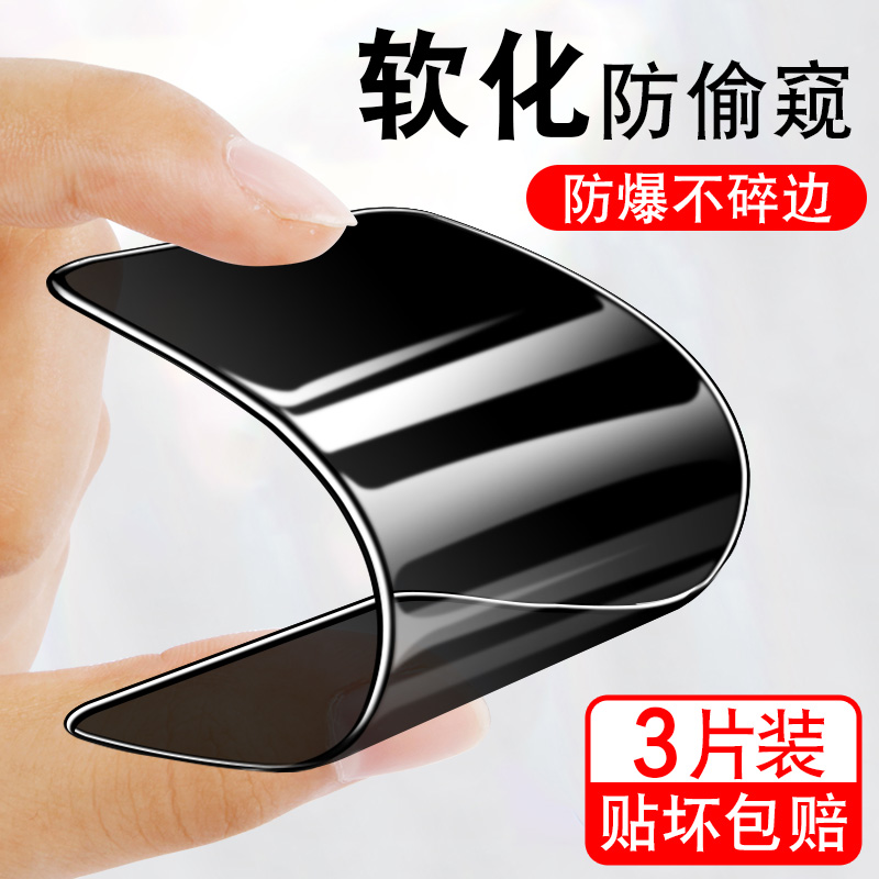 OPPO防窥膜陶瓷全屏覆盖黑色手机