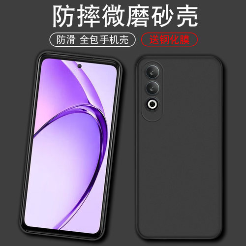 适用于OPPOA3x手机壳PKD130全包opopa3x磨砂a3xoppo软壳0PP0A3x 5G防摔oppa3x黑色0ppoa3x硅胶opp0a3x男女ax3