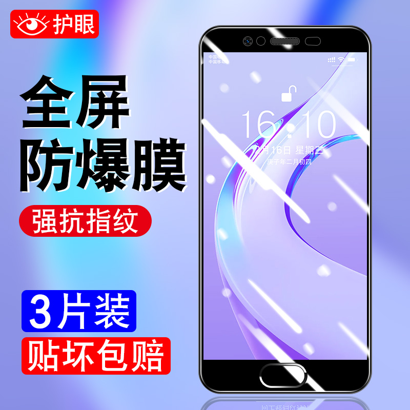 vivox9sPlus钢化膜vivo x9splus全屏玻璃vovix9sp手机X9S plus抗蓝光vivo叉9spuls无边wivox防爆viviX9SplusL