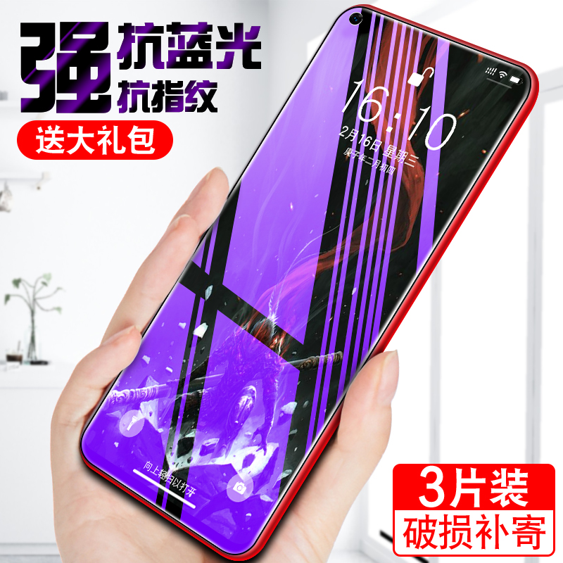 OPPOk9s手机膜oppo K9s钢化膜09ks全屏PERM10贴模oppoPERM10高清opopK9s蓝光pert适用poopk9s屏保摸oopok九s