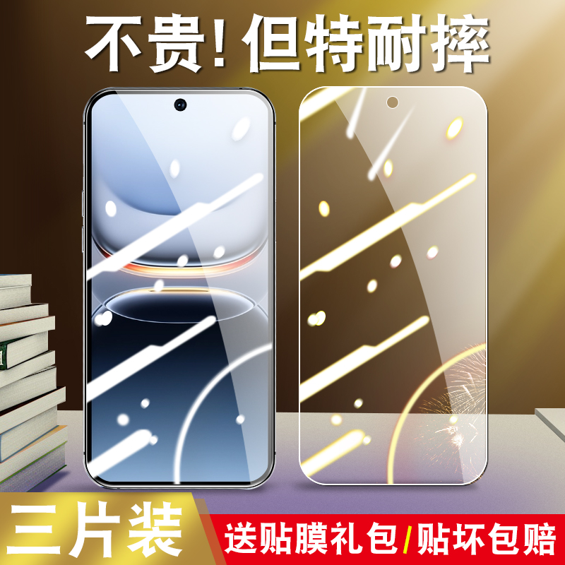 真机开模 防尘不进灰 强化防爆 强防指纹