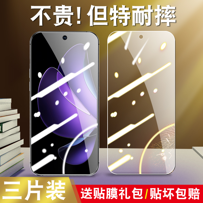真机开模 防尘不进灰 强化防爆 强防指纹