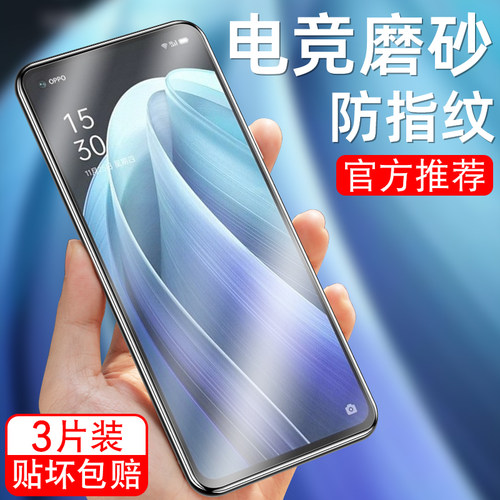 细腻磨砂/全屏高清/防指纹手汗/更护眼