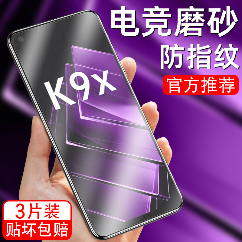 细腻磨砂/全屏高清/防指纹手汗/更护眼