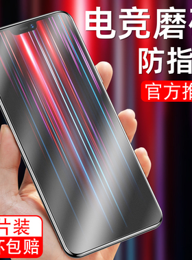 适用于vivoZ1青春版钢化膜V1730EA磨砂膜viv0z1lite手机贴膜viovz1青春游戏膜voviz1青春保护模z1防指纹vlvoz