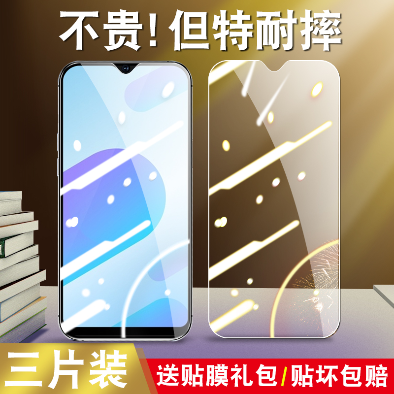 真机开模 防尘不进灰 强化防爆 强防指纹