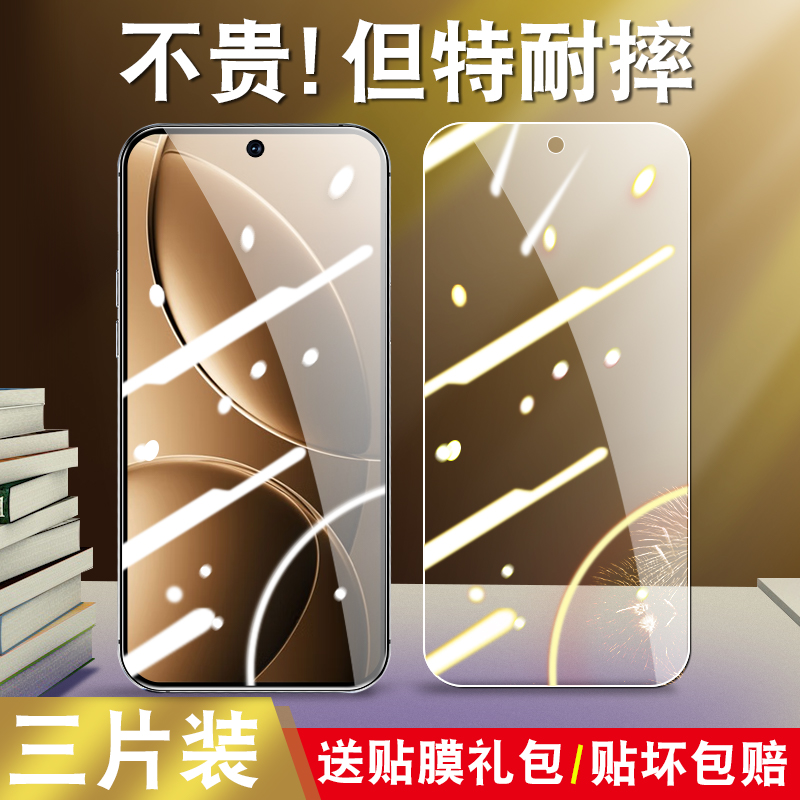 适用于红米K80钢化膜24117RK2CC