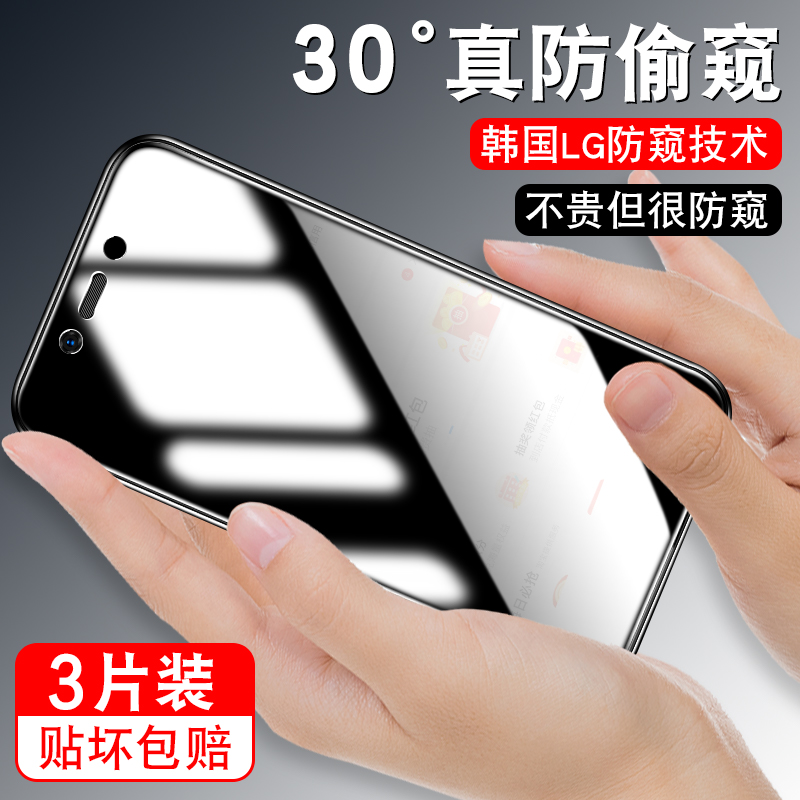 真防偷窥 防尘不进灰 强化防爆膜