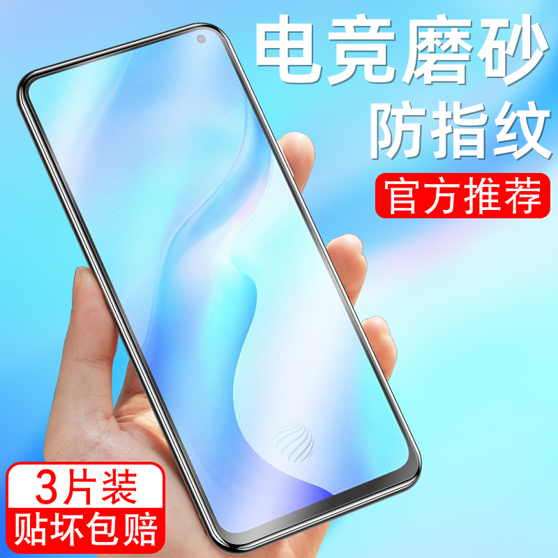 细腻磨砂/全屏高清/防指纹手汗/更护眼