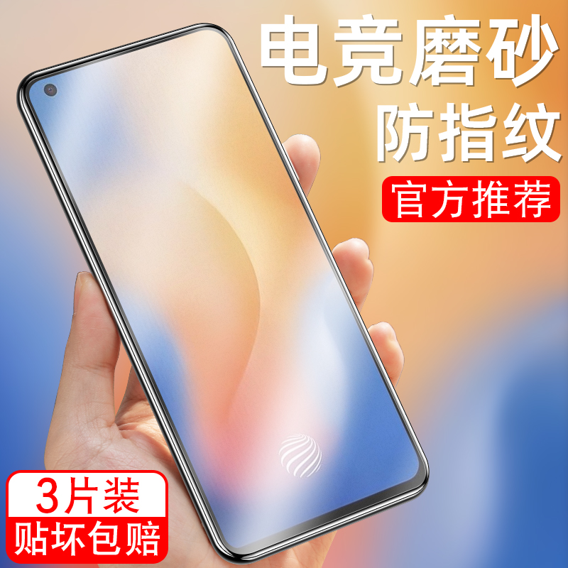 细腻磨砂/全屏高清/防指纹手汗/更护眼