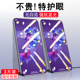 适用于OPPOReno2z钢化膜 opopren02f玻璃模 reno2z手机莫oppporneo2z抗蓝光欧普reno2z全屏贴摸PCKM80