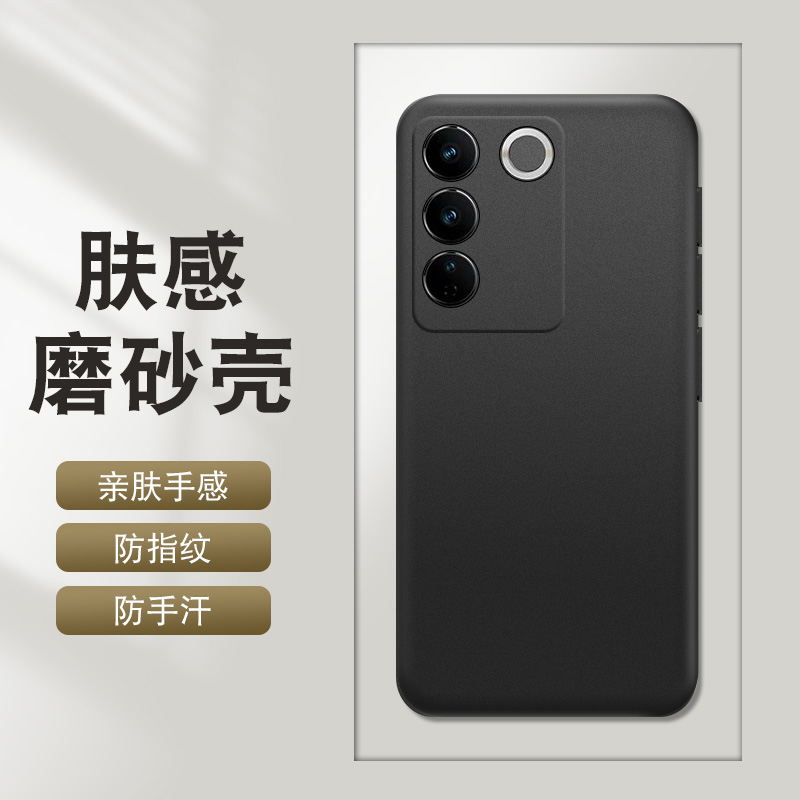 vivoS16手机壳s16vivo磨砂V2244A简约viboS16软壳vovis16全包5G版vivs16硅胶vicos16黑色vivs16防摔voivs16套