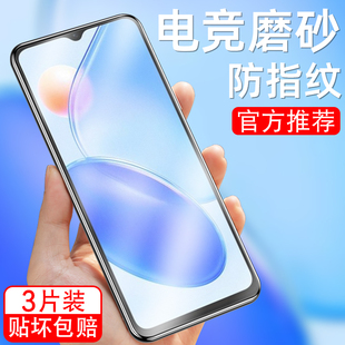 适用于华为荣耀Play6C磨砂钢化膜VNE一AN40手机贴膜piay6c防指纹paly6c游戏pay防摔plαy6c护眼vnean40抗蓝光