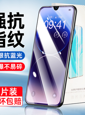 vivoy31s钢化膜vivo手机y31s全屏voy丫13s刚ⅴⅰvoy化Ⅴivoy模vovoy贴膜viv0vivor5g适用viy保护voviy∨oppoy