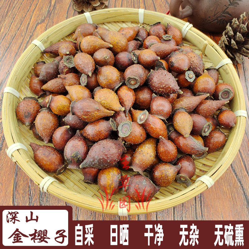 金樱子深山中药材糖罐果男性养生泡酒料刺梨子金樱果金英子中草药,传统滋补营养品,其他药食同源食品,淘宝优惠券,粉丝福利购,淘宝优惠卷