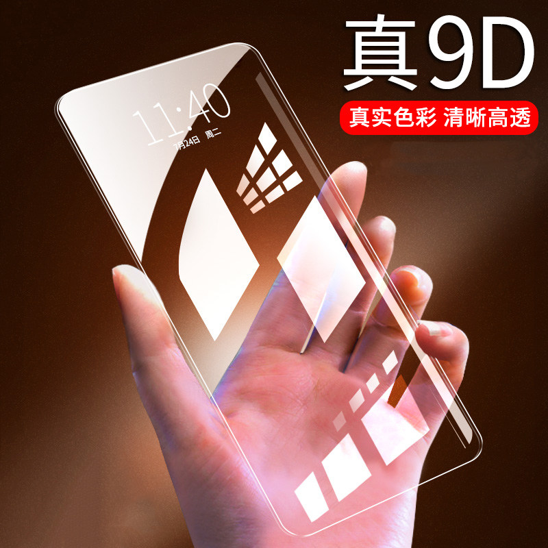 oppor17钢化膜r15x全屏覆盖r9s防指纹r11splus/k5抗蓝光reno3防摔2z
