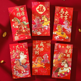 新年红包2026马年新款高端国潮烫金大小号压岁包春节过年利是封袋