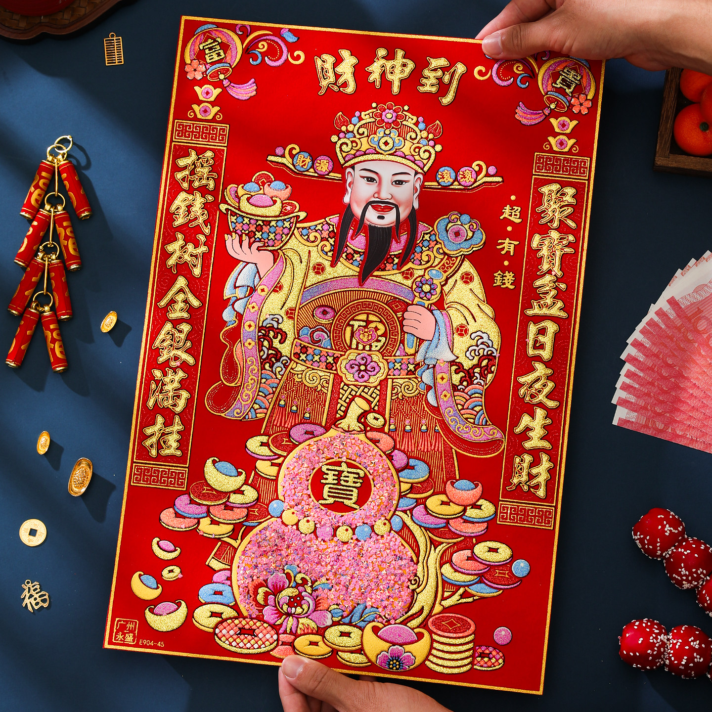 2026新年绒布财神爷贴画春节过年客厅装饰马年烫金门神自粘贴大号,节庆用品/礼品,门神,淘宝优惠券,粉丝福利购,淘宝优惠卷