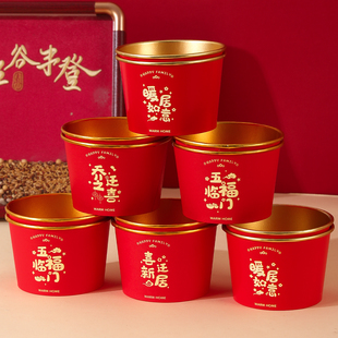 乔迁之喜一次性纸碗纸杯新居搬家入宅仪式用品新房布置红色装饰品