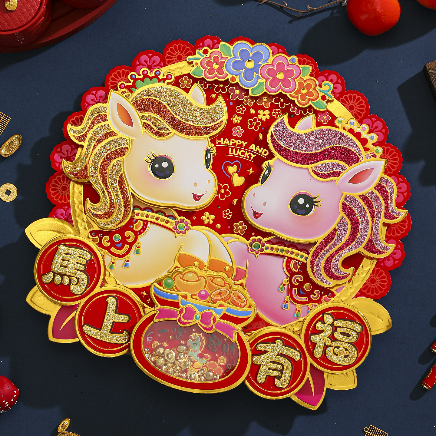 马年新年福字2026新款立体植绒烫金生肖橱窗入户门贴春节过年装饰,节庆用品/礼品,喜字/剪纸/贴纸,淘宝优惠券,粉丝福利购,淘宝优惠卷