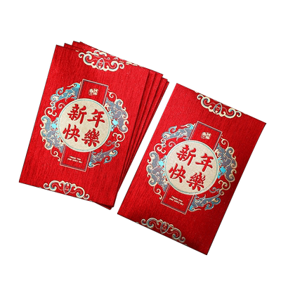 新年红包封面2026新款马年高档磨砂烫金压岁包春节过年通用利是封