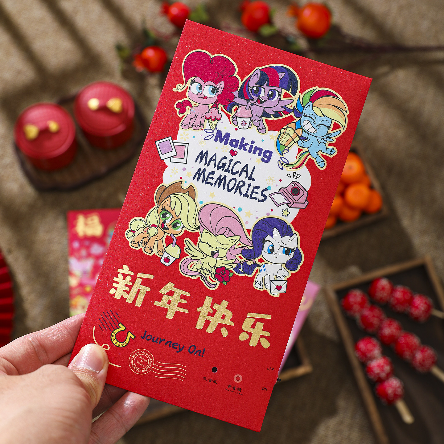 小马宝莉录音红包2026马年新款个性创意压岁包新年春节祝福利是封,节庆用品/礼品,红包/利是封,淘宝优惠券,粉丝福利购,淘宝优惠卷