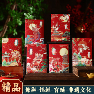 马年红包2026新年新款高级国潮大小号压岁包春节过年宫廷风利是封