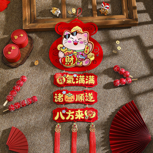 马年立体国潮毛毡新年春节挂饰