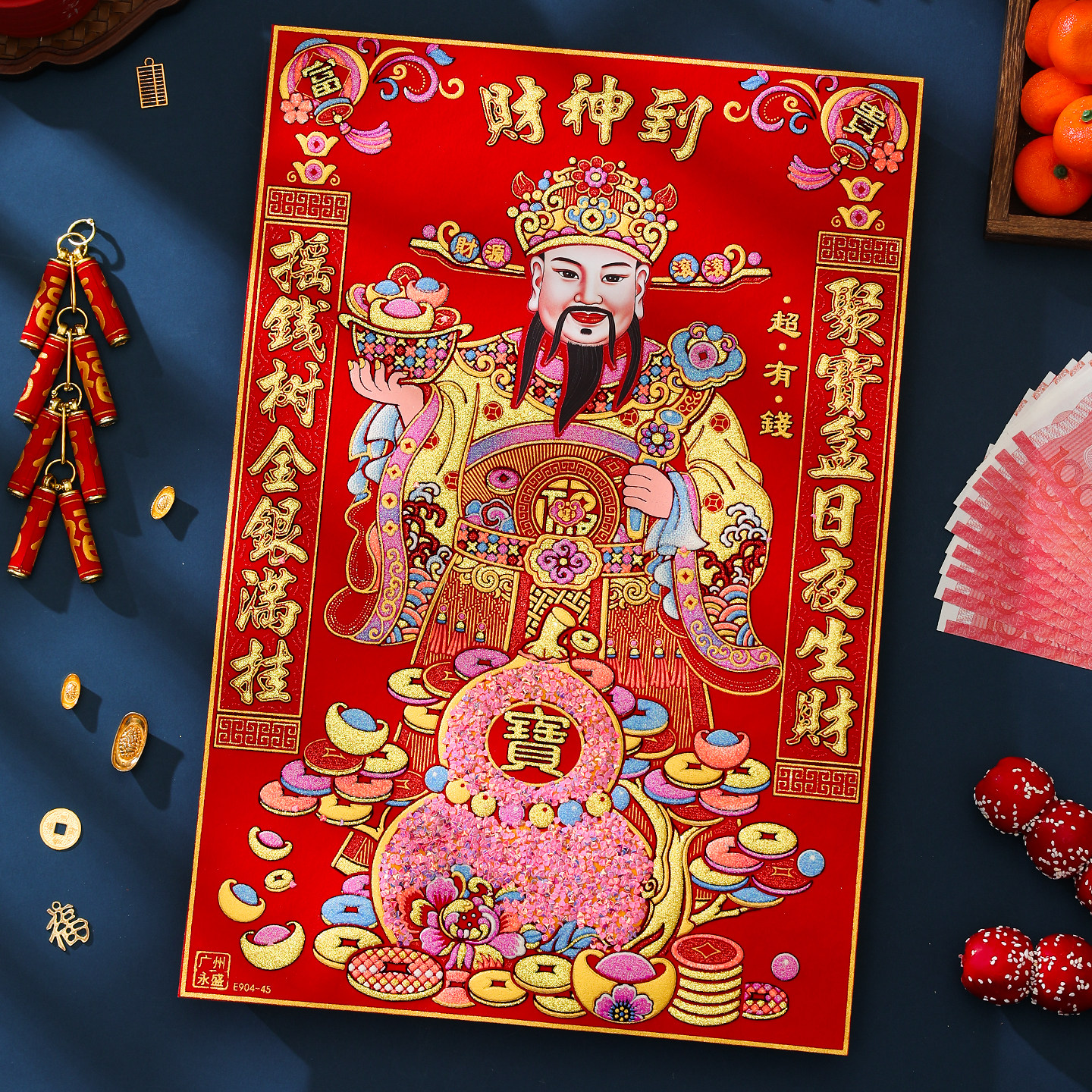 绒布财神爷2026马年立体全背胶高档大号年画新年春节客厅玄关装饰,节庆用品/礼品,门神,淘宝优惠券,粉丝福利购,淘宝优惠卷