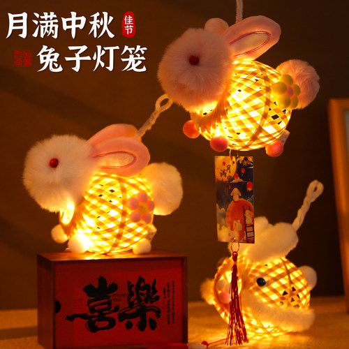 中秋节幼儿园手工成品竹编兔子灯