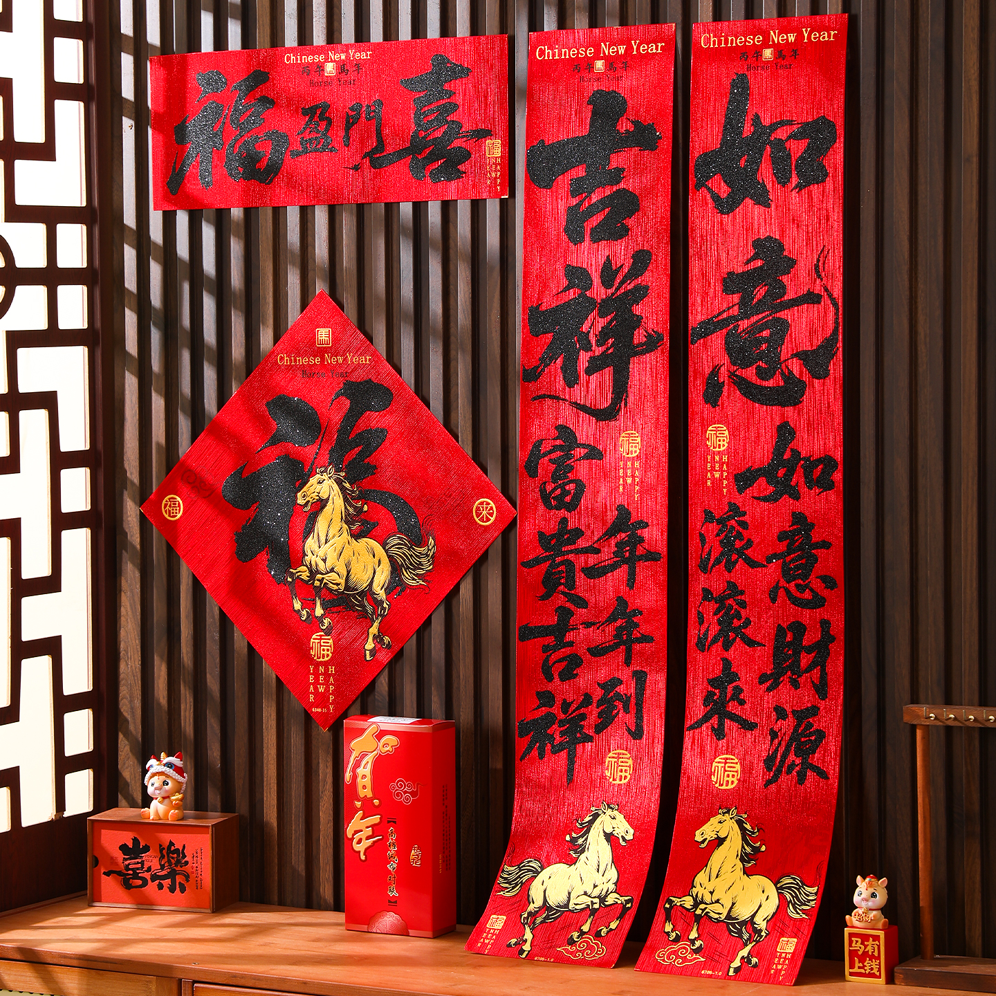 2026马年国风生肖绒布全背胶对联