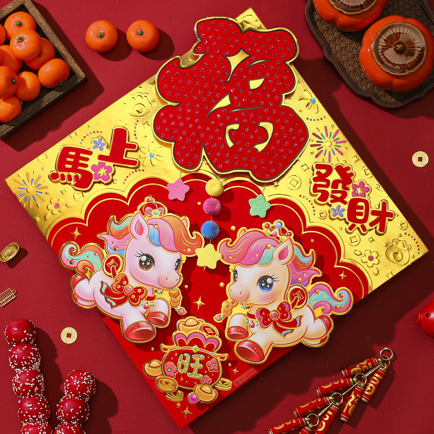 新年福字2026马年新款立体植绒卡通生肖斗方春节装饰橱窗入户门贴,节庆用品/礼品,喜字/剪纸/贴纸,淘宝优惠券,粉丝福利购,淘宝优惠卷