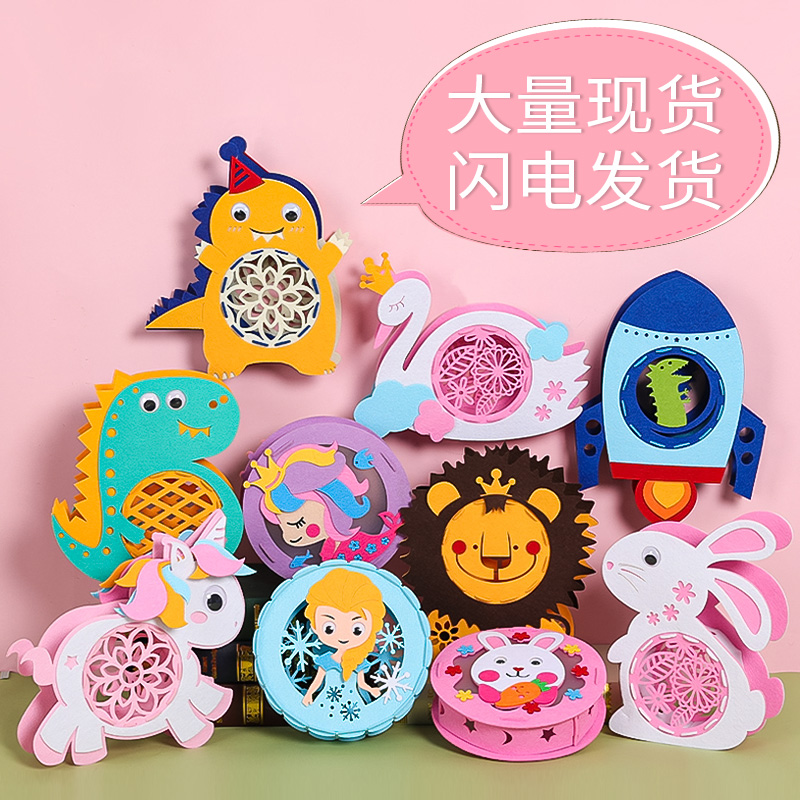 中秋节卡通灯笼2025新款手工DIY材料包幼儿园儿童手提音乐兔子灯
