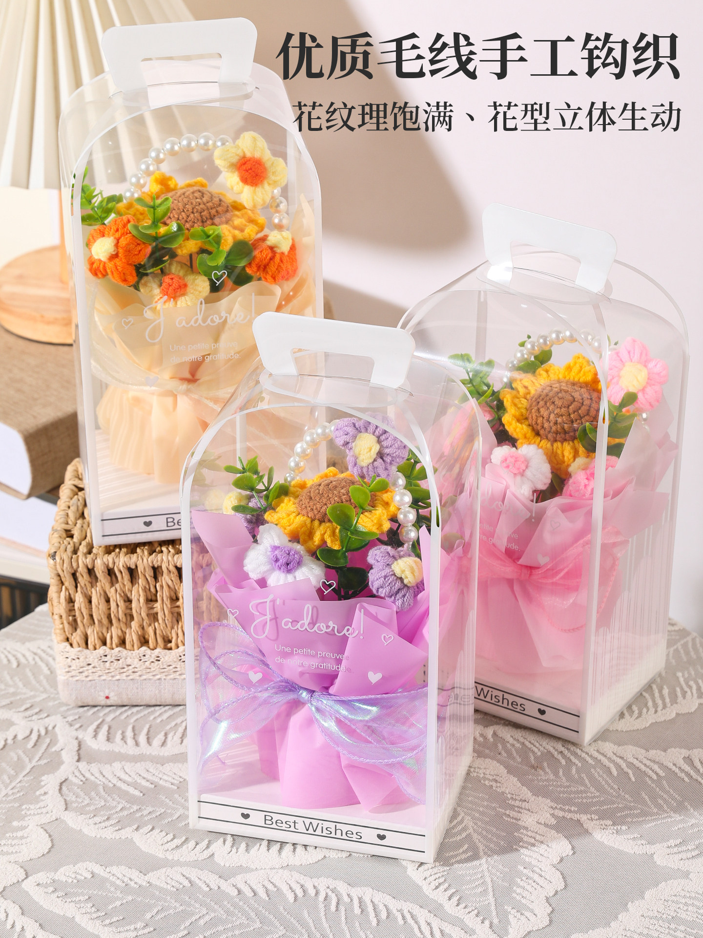 教师节花束礼盒2026新款手工针织向日葵花束送女老师实用礼物礼品
