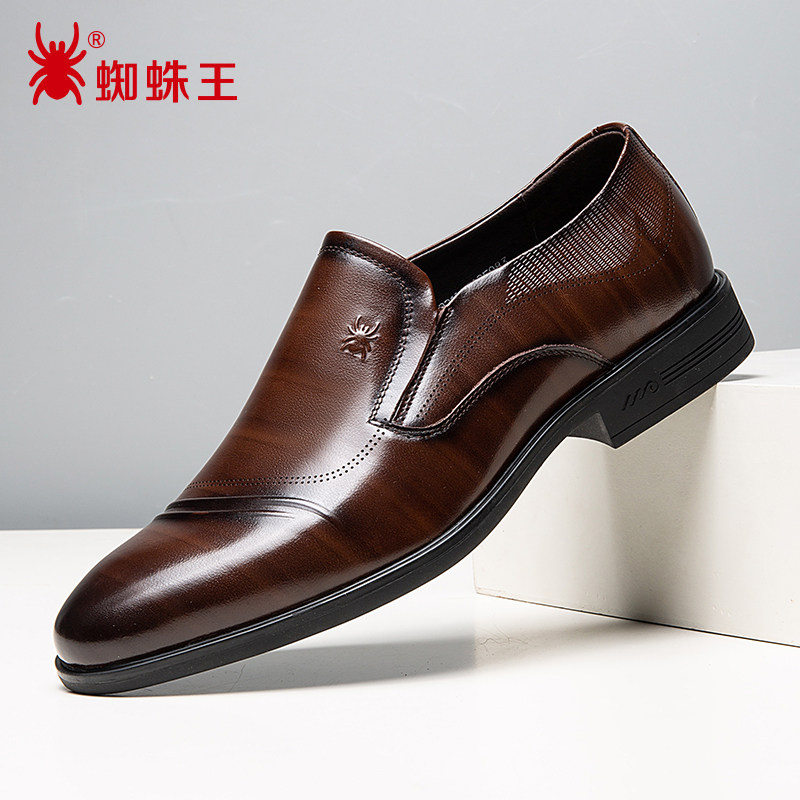 蜘蛛王男鞋官方旗舰店正品皮鞋男高级感真皮牛皮商务正装百搭时尚