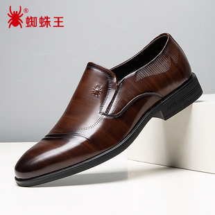 蜘蛛王男鞋官方2025年正品皮鞋男高级感真皮牛皮商务正装百搭时尚