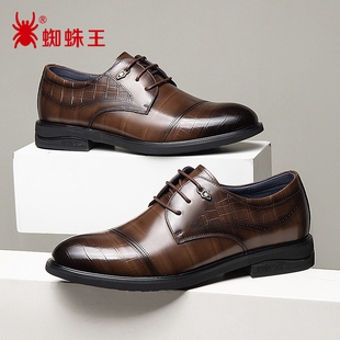 真皮男士 蜘蛛王官方品牌店官网正品 商务正装 新款 皮鞋 男2023年秋季